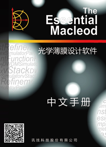 (sh)Q(chng)Essential Macleodփԡ
