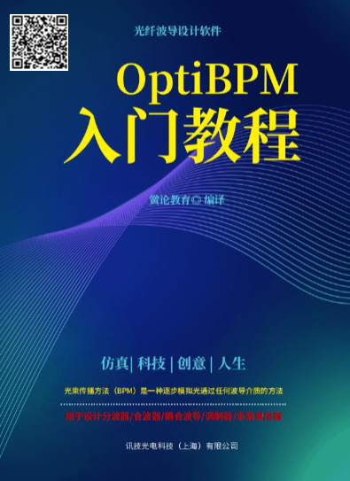 OptiBPMT(mn)̡̳